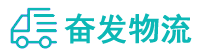 中山到泸州物流公司